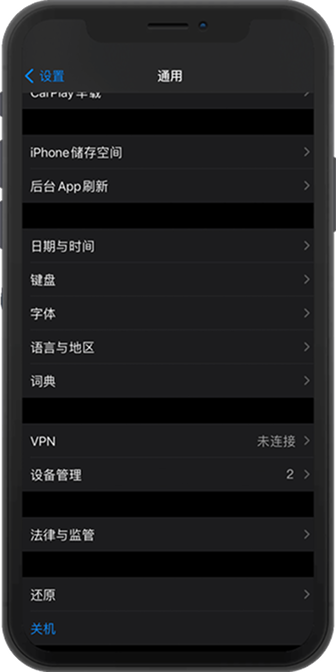 WePoker 手机客户端界面