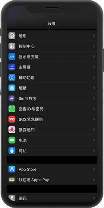 WePoker 安卓安装授权界面